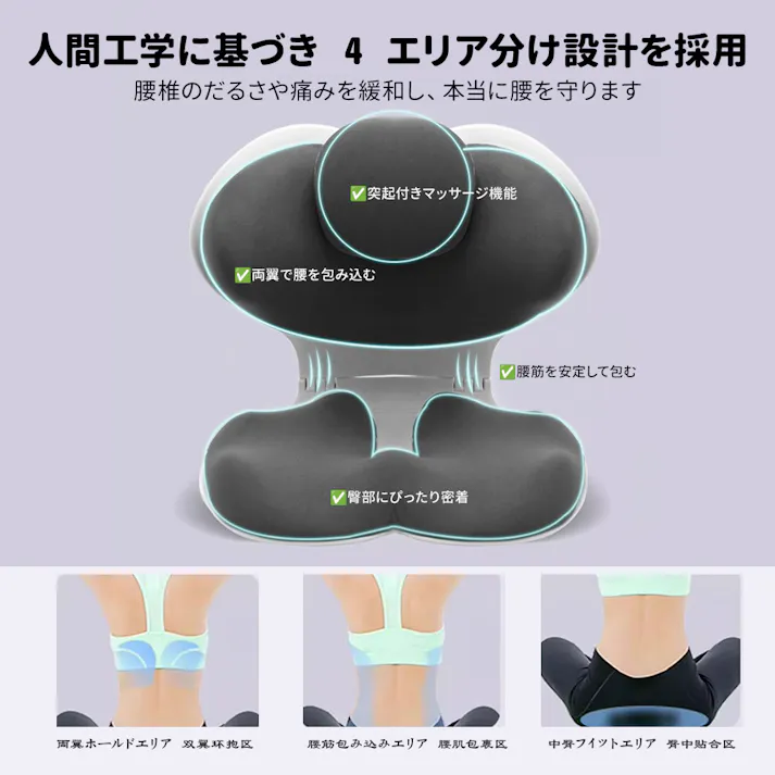 骨盤サポートチェア 座椅子 ミーティングチェア 姿勢サポートチェア 突起付き折りたたみ腰サポートクッション