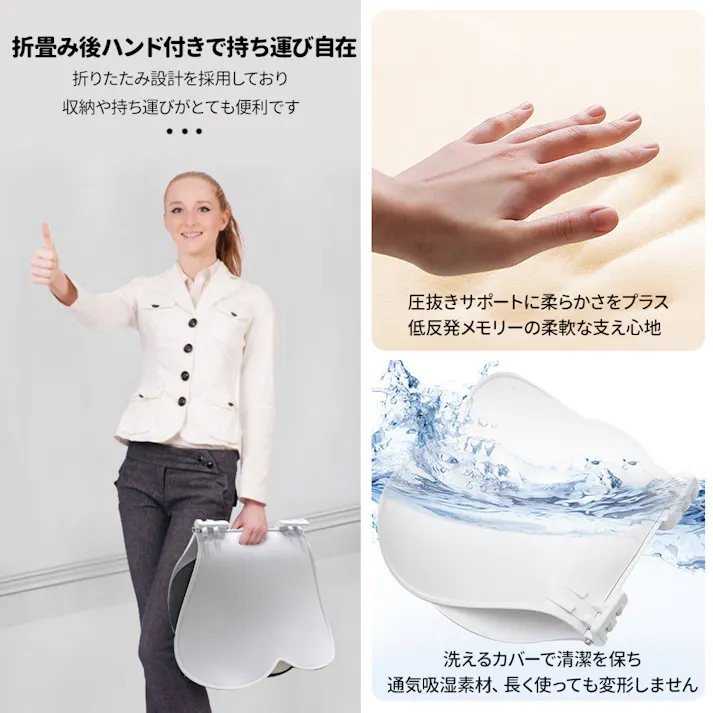 骨盤サポートチェア 座椅子 ミーティングチェア 姿勢サポートチェア 突起付き折りたたみ腰サポートクッション