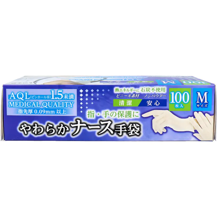 【2点まとめ買い】やわらかナース手袋 ビニール素材 ノンパウダー Mサイズ 100枚入 × 2点 熱エネルギーに石炭不使用。指・手の保護に。 AQL(ピンホール率)1.5未満。指先厚0.09mm以上。 【送料込み】