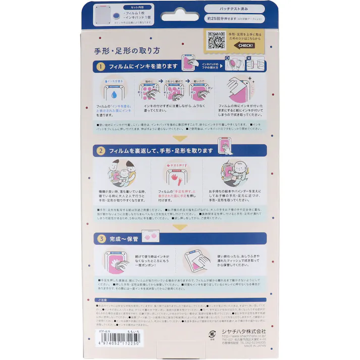 手形・足形スタンプ ぺたっち ベビー用 ももいろ × 1点 手足を汚さず押せる手形・足形スタンプ。 命名式・初宮参り・お食い初め・初節句・バースディなどの記念日に! 【送料込み】