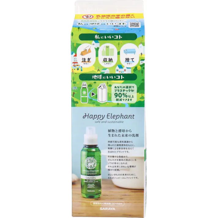 【2点まとめ買い】ハッピーエレファント 液体洗たく用洗剤 コンパクト ラベンダー&ティーツリーの香り 特大 詰替用 1400mL × 2点 これ一本でおしゃれ着も洗たくできる! 肌にやさしい洗い上がり。 【送料込み】