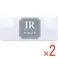 【2点まとめ買い】業務用コンドーム リッチ ラテックスフリー IR(ポリイソプレンラバー)製 プロラバー 144個入 × 2点 非ゴムアレルギー。 ポリイソプレンラバー使用。 【送料込み】