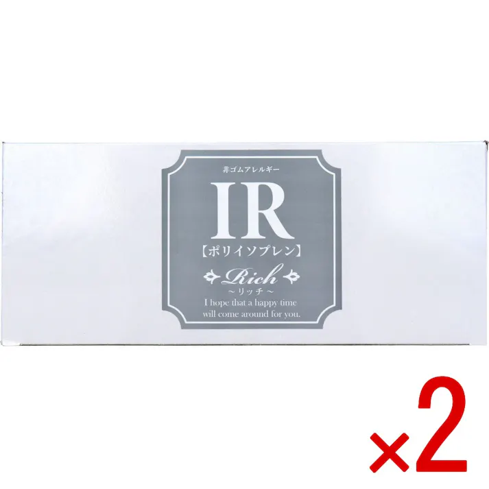 【2点まとめ買い】業務用コンドーム リッチ ラテックスフリー IR(ポリイソプレンラバー)製 プロラバー 144個入 × 2点 非ゴムアレルギー。 ポリイソプレンラバー使用。 【送料込み】