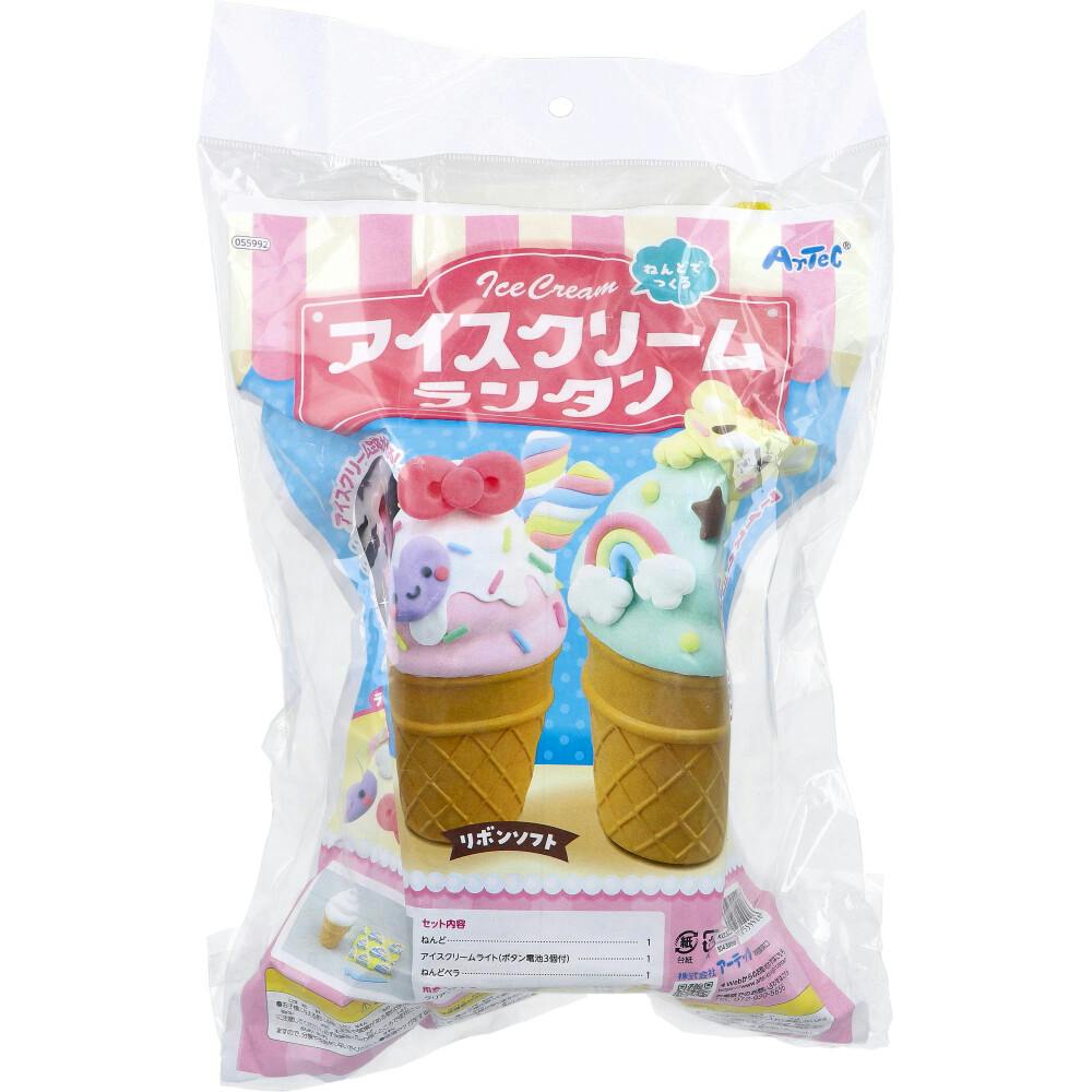 ねんどでつくる アイスクリームランタン 1セット × 1点 アイスクリーム