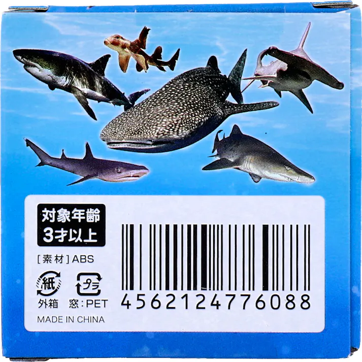 リアルサメ CUBE 3×3(キューブ スリーバイスリー) 1個入 × 1点 リアルなサメを6面そろえよう! 背景が黒いから、難易度も高い・・・!? 【送料込み】