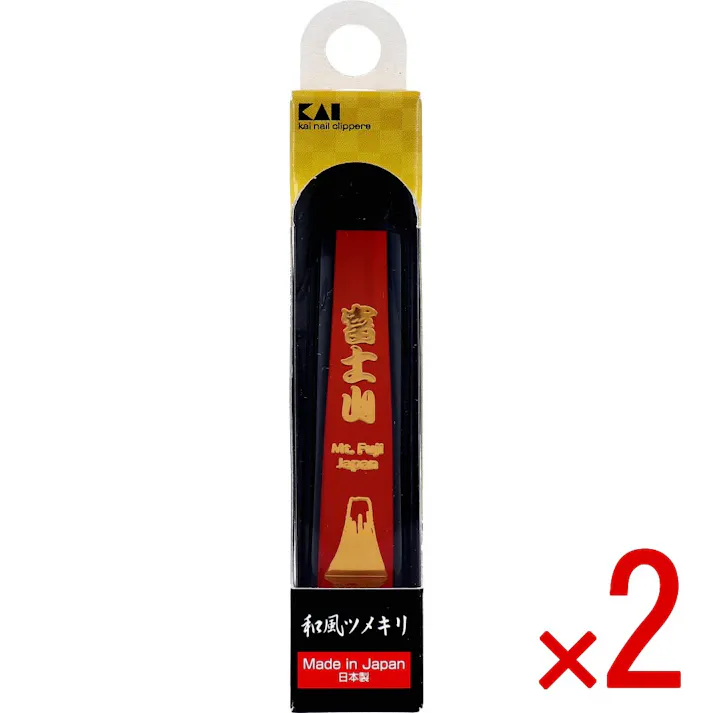 【2点まとめ買い】和風ツメキリ 富士山 KE-0500 1個入 × 2点 ステンレス刃でシャープな切れ味。 切ったツメが飛び散らないストッパーケース付き。 【送料込み】