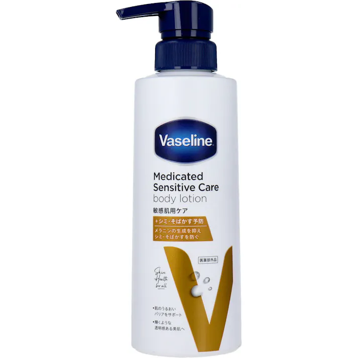 ヴァセリン メディケイティッド センシティブケア ボディローション 美肌ケア 350mL × 1点 シミ・そばかす予防。メラニンの生成を抑えシミ・そばかすを防ぐ。敏感肌用ケア。 肌のうるおいバリアをサポート 【送料込み】