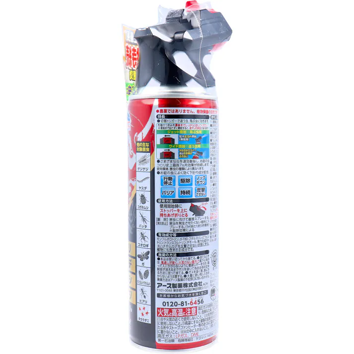 【2点まとめ買い】アースガーデン お庭の虫コロリPRO 鬼効きジェット 屋外専用 480mL × 2点 害虫なんでもこい! 史上最長!7カ月持続+速効。お庭のあらゆる虫に。 【送料込み】
