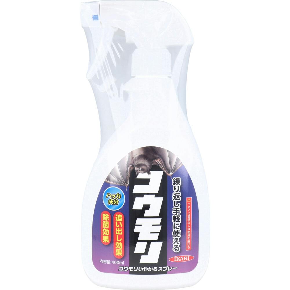 コウモリいやがるスプレー 400mL × 1点 繰り返し手軽に使える