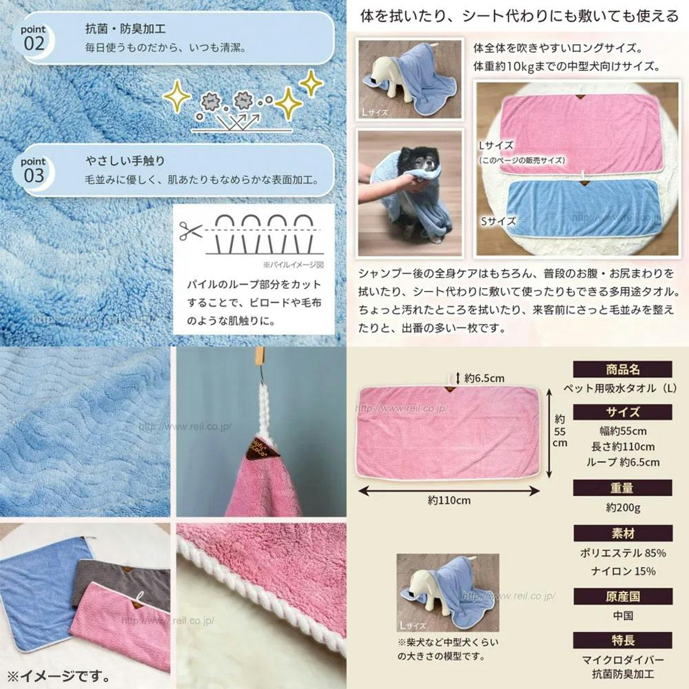もこちゃん。専用。四点。 Mofu MoCoCo(モフモココ) ペット用 吸水タオル Lサイズ 約55×110cm