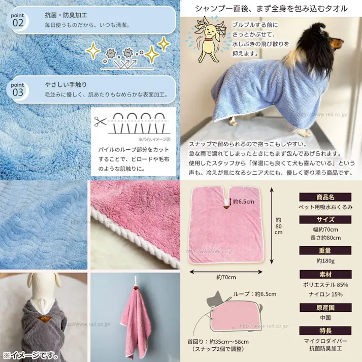 Mofu MoCoCo(モフモココ) ペット用 吸水おくるみタオル 約70×80cm グレー 1枚入 × 1点 ペットが苦手なドライヤー時短! 「家シャン」あとの、ペット&飼い主さんのお悩み解決グッズ。 【送料込み】