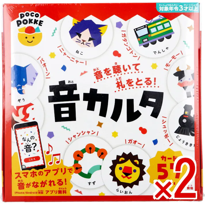 【2点まとめ買い】ギンポー pocoPOKKE 音カルタ 1セット × 2点 音を聴いて札をとる! スマホのアプリで音がながれる! 【送料込み】