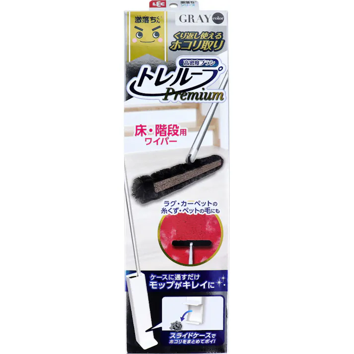 激落ちくん 高密度ブラシ トレループ プレミアム 床・階段用ワイパー グレー 1セット × 1点 ケースに通すだけ。モップがキレイに! くり返し使えるホコリ取り。 【送料込み】