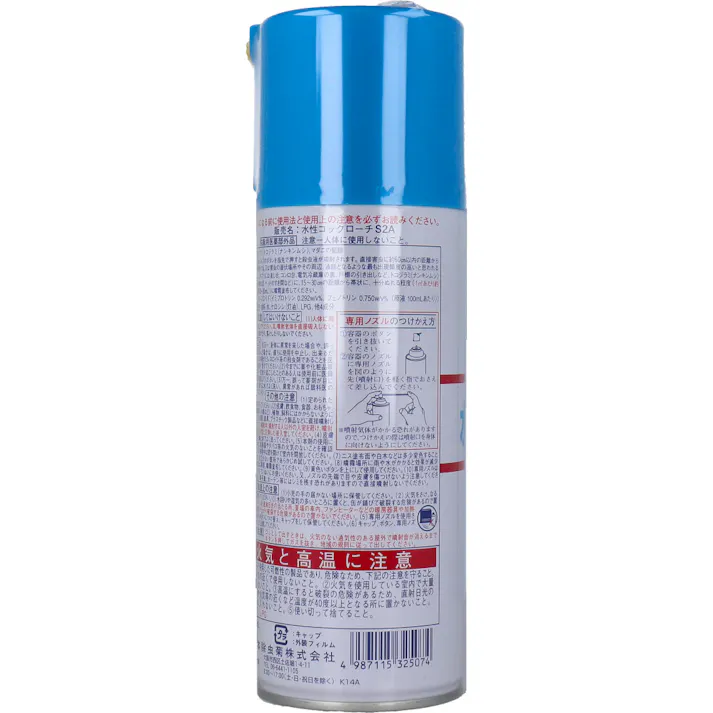 【2点まとめ買い】プロ用 水性ゴキブリ駆除剤 420mL × 2点 速効性と確かな致死効果があります。 水を配合することにより、火気に対する危険性が軽減されました。(原液は非危険物) 【送料込み】
