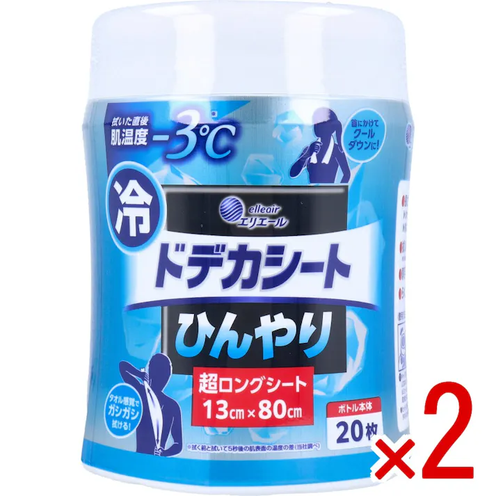 【2点まとめ買い】エリエール ドデカシート ひんやり 超ロングシート ボトル本体 20枚入 × 2点 拭いた直後の肌温度-3度! 長さ80cmの超ロングシート! 【送料込み】