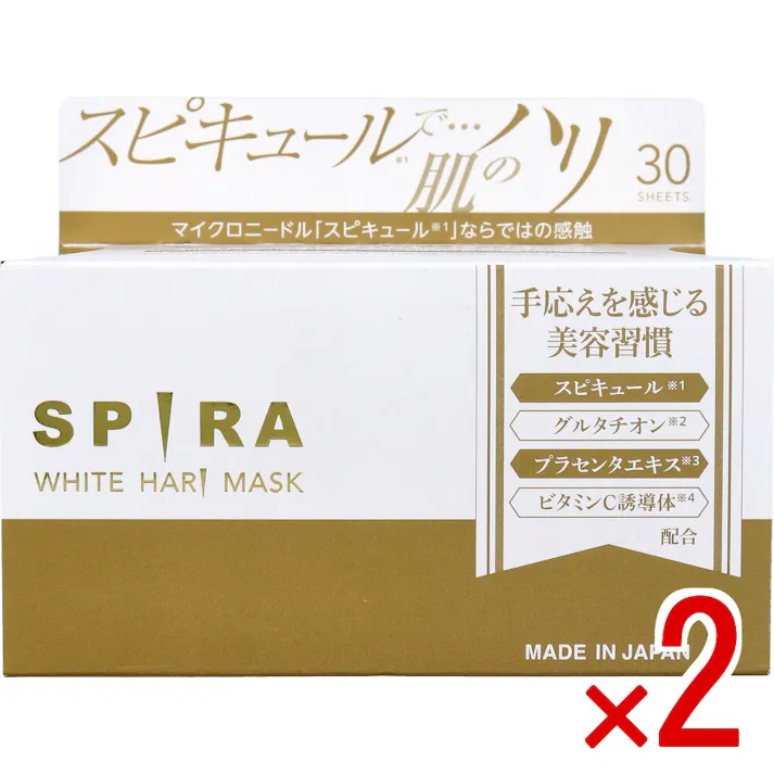 【2点まとめ買い】SPIRA(スピラ) WHITE HARI MASK シートマスク 30枚入 × 2点 目覚めよ、私の肌。 スピキュール 肌のハリ 【送料込み】
