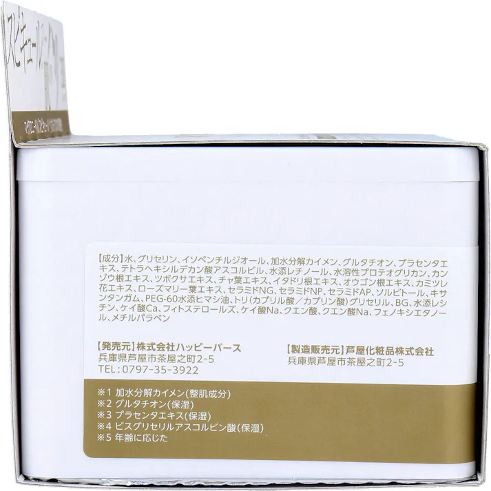 【2点まとめ買い】SPIRA(スピラ) WHITE HARI MASK シートマスク 30枚入 × 2点 目覚めよ、私の肌。 スピキュール 肌のハリ 【送料込み】