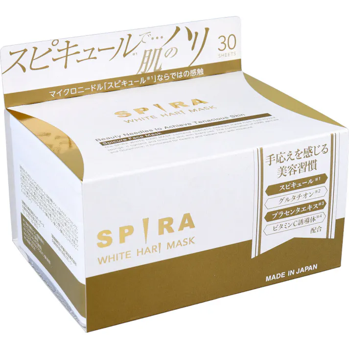 【2点まとめ買い】SPIRA(スピラ) WHITE HARI MASK シートマスク 30枚入 × 2点 目覚めよ、私の肌。 スピキュール 肌のハリ 【送料込み】