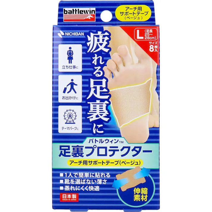 バトルウィン 足裏プロテクター Lサイズ 8枚入 × 1点 疲れる足裏に。 簡単本格テーピング。 【送料込み】