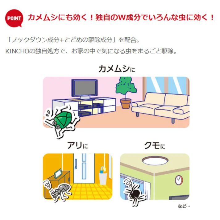 イヤな虫ムエンダー 60プッシュ 30mL × 1点 これでイヤな虫 無縁だ! 空間にプッシュするだけ!「いるかも」が「いない」に変わる! 【送料込み】