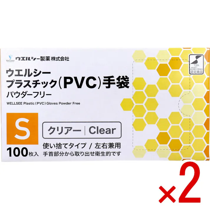 【2点まとめ買い】【業務用】ウエルシーPVCグローブ パウダーフリー クリアー 左右兼用 S 100枚入 × 2点 手首部分から取り出せ衛生的です。 【送料込み】