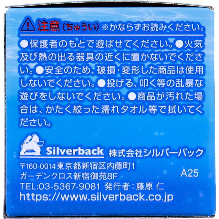 【2点まとめ買い】リアルサメ CUBE 3×3(キューブ スリーバイスリー) 1個入 × 2点 リアルなサメを6面そろえよう! 背景が黒いから、難易度も高い・・・!? 【送料込み】