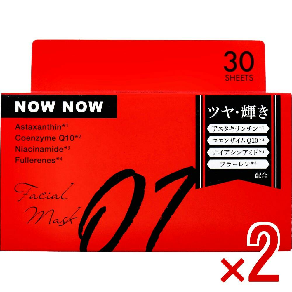 パック・フェイスマスク NAO 2点まとめ買い】NOWNOW FACIAL MASK ナウナウフェイスマスク 01 レッド