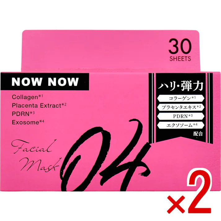 【2点まとめ買い】NOWNOW FACIAL MASK ナウナウフェイスマスク 04 ピンク 30枚入 × 2点 ハリ・弾力 もっちりの肌触り。 【送料込み】