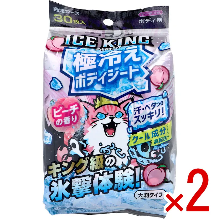 【2点まとめ買い】アイスノン ICE KING(アイスキング) 極冷えボディシート 大判タイプ ピーチの香り 30枚入 × 2点 汗・ベタつきスッキリ! キング級の氷撃体験! 【送料込み】