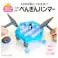 【2点まとめ買い】ちょいゲーム ドキ!ドキ!ペンギンハンマー 1セット × 2点 ちょいゲームでちょい能力アップ!?その氷を落として大丈夫!? ハンマーで氷をたたいて落とせ!ペンギンが落ちたらアウト! 【送料込み】