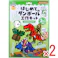 【2点まとめ買い】ギンポー pocoPOKKE はじめてのダンボール工作キット きょうりゅう 1セット × 2点 ギュッとさしこんでくみたてる。 のりもはさみもつかわないやさしい工作。 【送料込み】