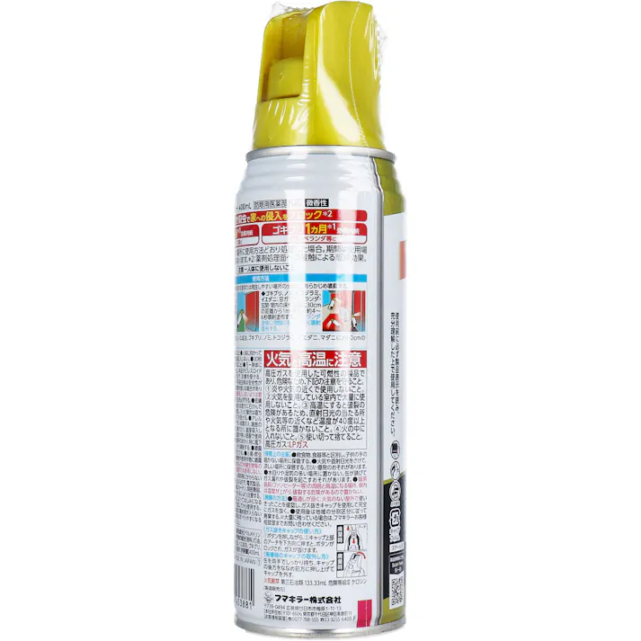 【2点まとめ買い】フマキラー おうちバリアスプレー 微香性 400mL × 2点 待ちぶせ殺虫で 家への侵入をブロック 4連ノズルで広い範囲もらくらく処理。 【送料込み】