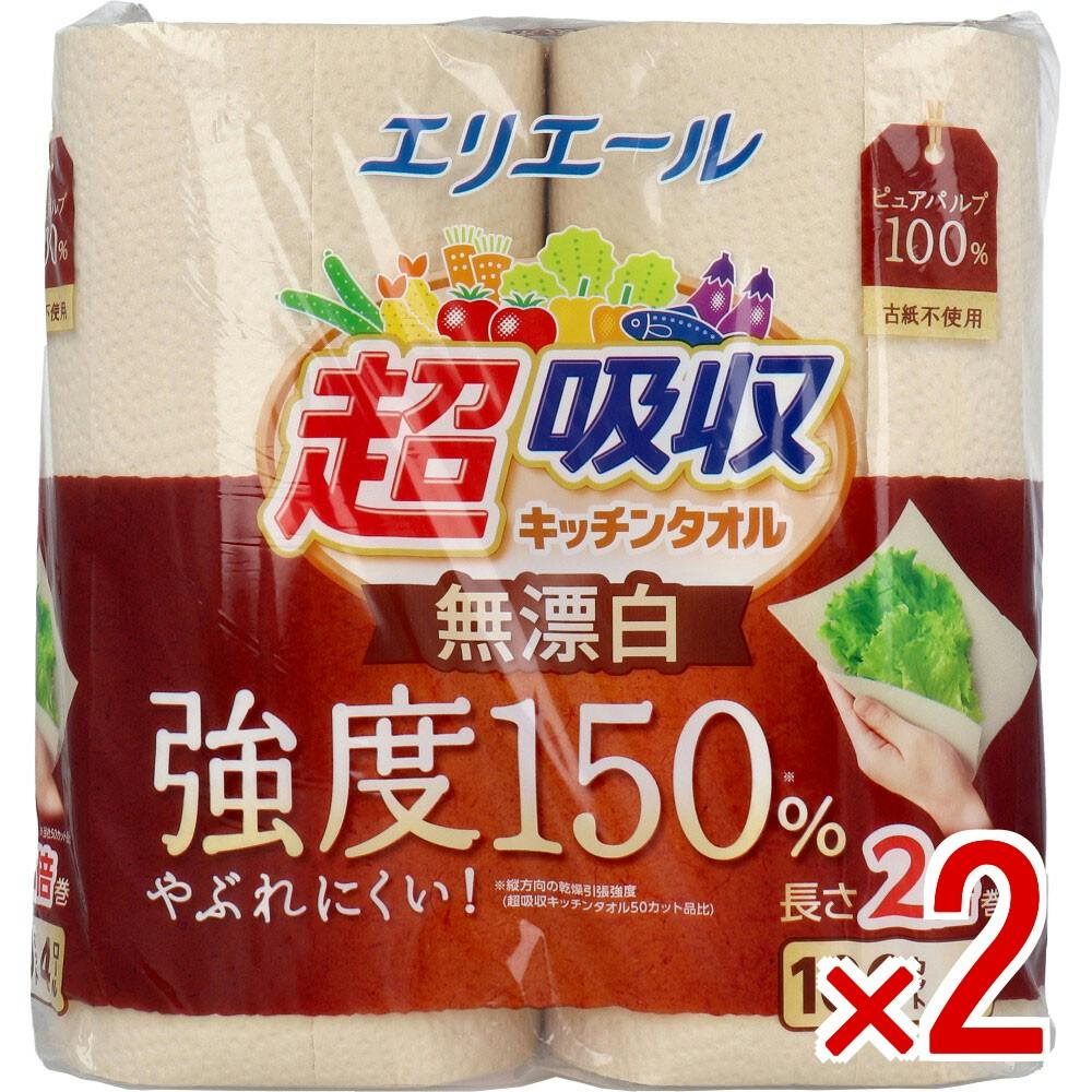 【2点まとめ買い】エリエール 超吸収キッチンタオル無漂白 100カット×4ロール入 × 2点　ピュアパルプ100％ 古紙不使用、長さ2倍巻。 無漂白キッチンタオルは木材本来の風合いを残したパルプを使用することにより、環境にやさしいものづくりに貢献します。 【送料込み】