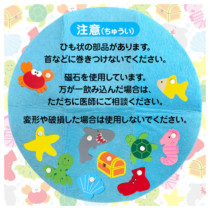【2点まとめ買い】木製 対戦!さかなつりゲーム 1セット × 2点 みんなであそべる!つりざお2本つき 得点カードでドキドキ倍増!最後まで誰が勝つかわからない! 【送料込み】