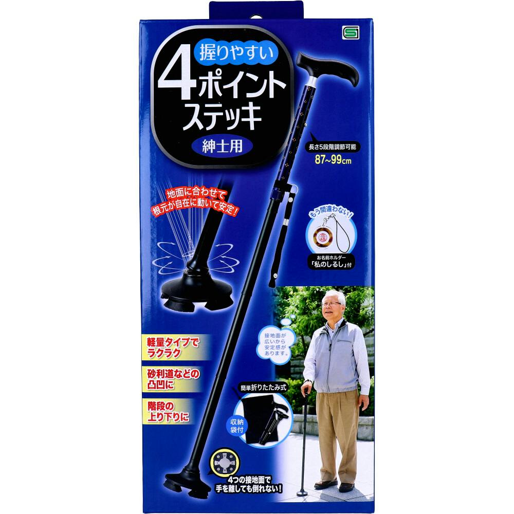 コジット 握りやすい4ポイントステッキ 紳士用 1個入 × 1点　地面に合わせて根元が自在に動いて安定！ 4つの接地面で手を離しても倒れない！ 【送料込み】