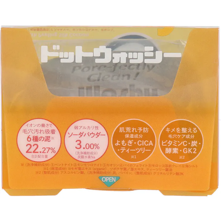 【2点まとめ買い】ドットウォッシー 洗顔石鹸 80g × 2点 角栓OFF! 濃厚泥泡パック洗顔×天然シルクピーリング。 【送料込み】