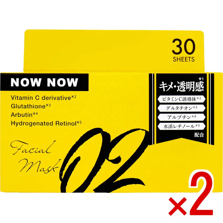 【2点まとめ買い】NOWNOW FACIAL MASK ナウナウフェイスマスク 02 イエロー 30枚入 × 2点 キメ・透明感 与える、守る、透明感。 【送料込み】