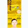 【2点まとめ買い】NOWNOW FACIAL MASK ナウナウフェイスマスク 02 イエロー 30枚入 × 2点 キメ・透明感 与える、守る、透明感。 【送料込み】