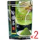 【2点まとめ買い】国産抹茶 40g × 2点 JAPANESE MATCHA。 【送料込み】