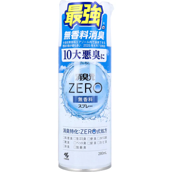消臭元 ZERO(ゼロ) スプレー 無香料 280mL × 1点 10大悪臭に。 無香料消臭。 【送料込み】