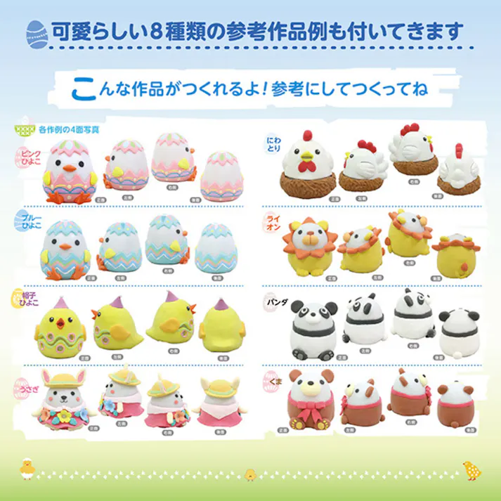 【2点まとめ買い】ねんどでつくる アニマルランタン 1セット × 2点 超軽量できめ細やかなねんど! 抗ウイルス加工ねんど使用。 【送料込み】