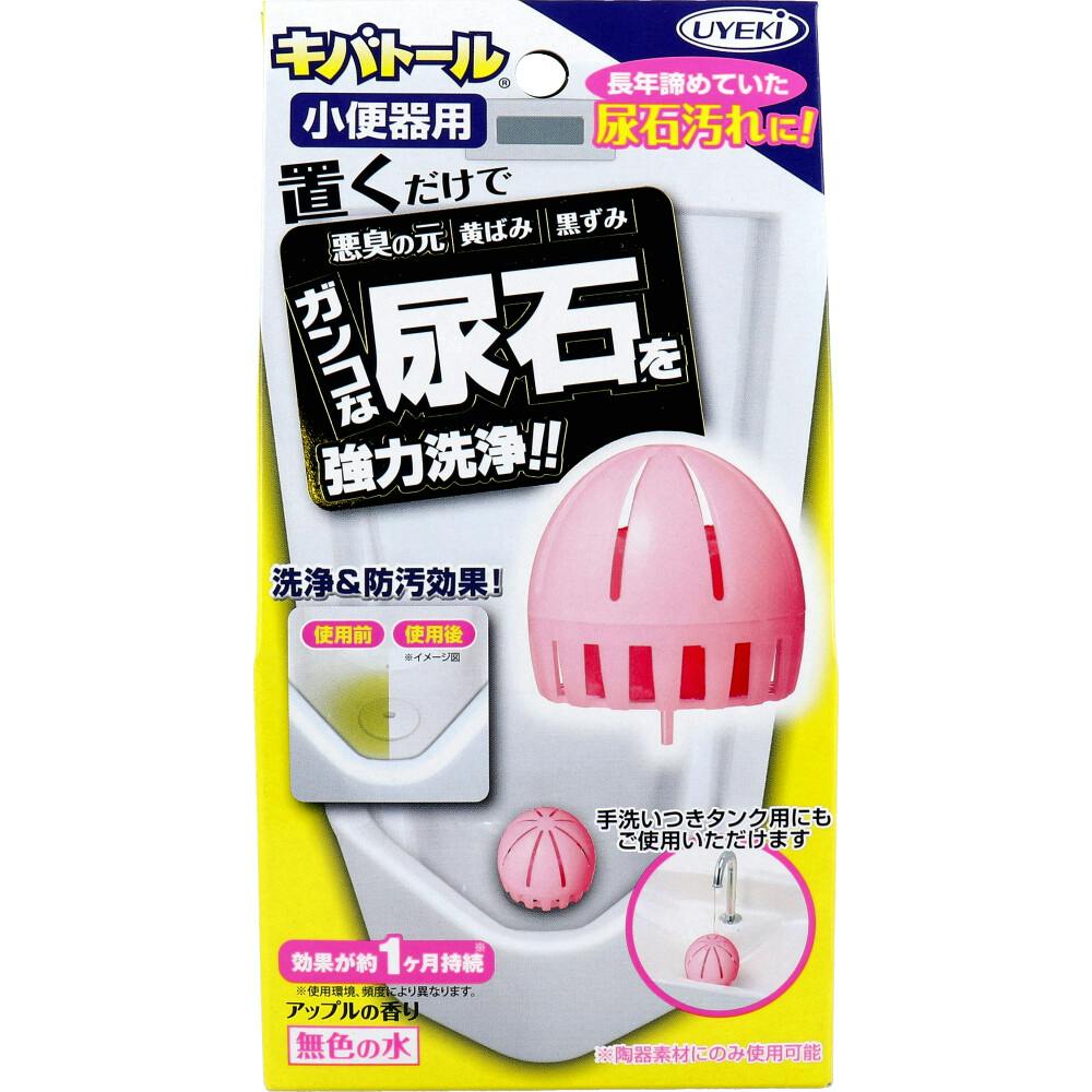 キバトール 小便器用 水洗トイレ用洗浄・芳香剤 アップルの香り 1個入 × 1点　長年諦めていた尿石汚れに！ 置くだけで悪臭の元 黄ばみ・黒ずみ・ガンコな尿石を強力洗浄！！ 【送料込み】