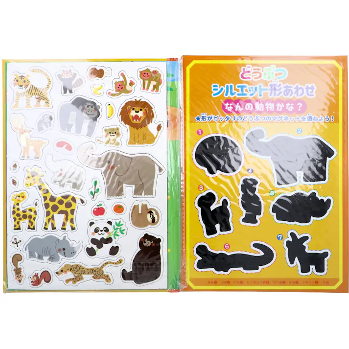 ペタペタマグネットブック 動物 × 1点 はってはがして なんどもあそべる! たっぷりあそべる!全71パーツ。マグネットシート2枚つき。 【送料込み】