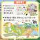 ペタペタマグネットブック 動物 × 1点 はってはがして なんどもあそべる! たっぷりあそべる!全71パーツ。マグネットシート2枚つき。 【送料込み】