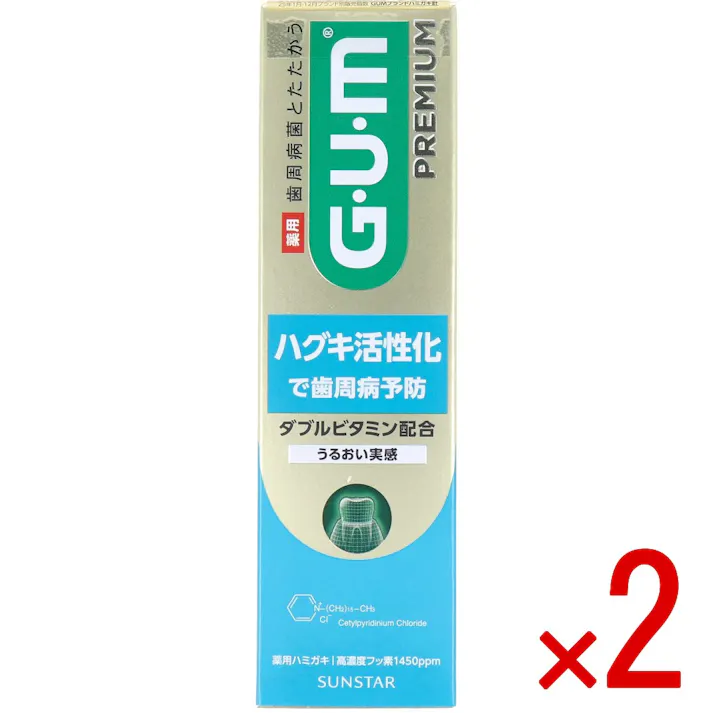 【2点まとめ買い】GUM ガム・プレミアム デンタルペースト ハグキケアうるおい 85g × 2点 ハグキ活性化で歯周病予防。ダブルビタミン配合。うるおい実感。 2つのビタミンがハグキ細胞に浸透。 【送料込み】