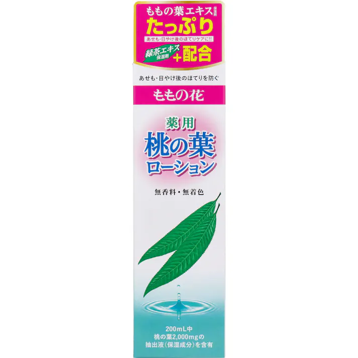薬用 桃の葉ローション 200mL × 1点 あせも・日やけ後のほてりを防ぐ。 ももの葉エキス(保湿剤)たっぷり。緑茶エキス(保湿剤)+配合。 【送料込み】
