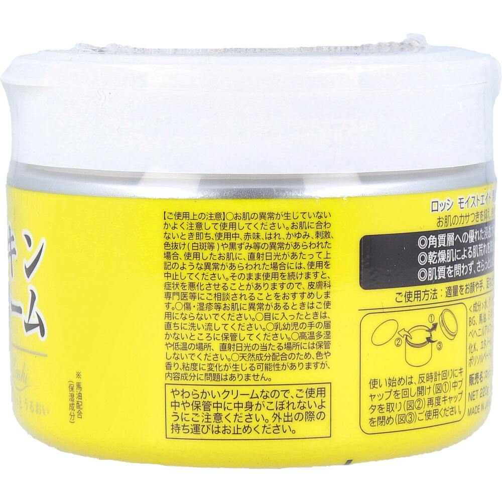 2点まとめ買い】ロッシ モイストエイド 馬油スキンクリーム 220g × 2点