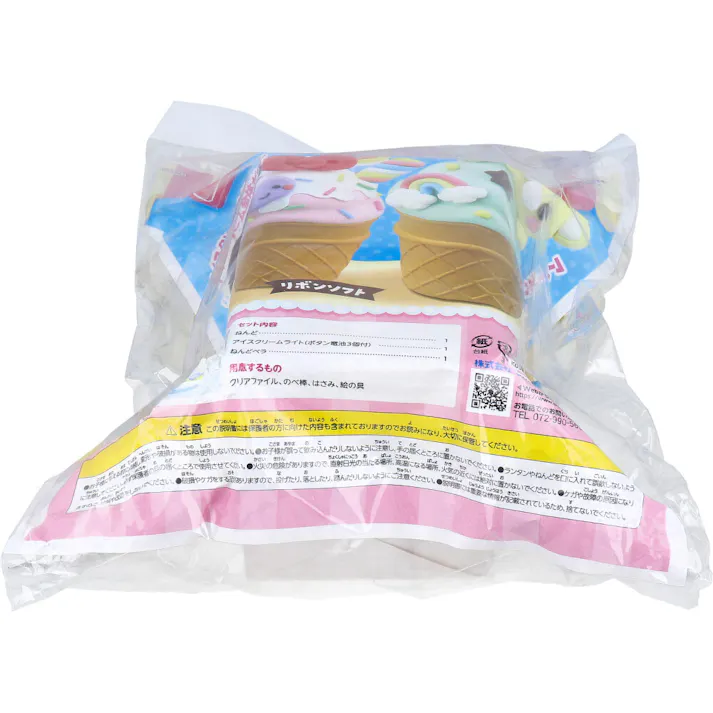 【2点まとめ買い】ねんどでつくる アイスクリームランタン 1セット × 2点 アイスクリーム型ライトをかわいくデコろう。 アイスクリーム全体が光る! 【送料込み】
