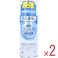 【2点まとめ買い】消臭元 ZERO(ゼロ) スプレー 無香料 280mL × 2点 10大悪臭に。 無香料消臭。 【送料込み】