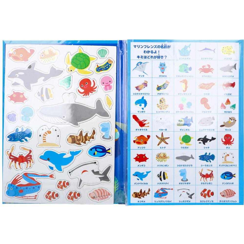 ペタペタマグネットブック マリンフレンズ × 1点 はってはがして なん